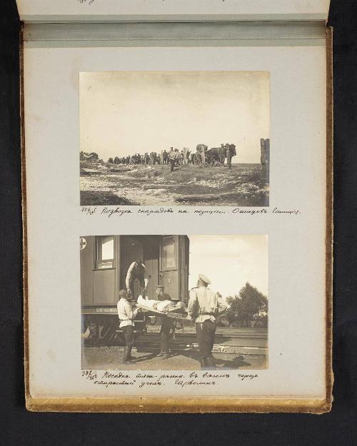 Page 45 of Russian Hospital Train, Volume II