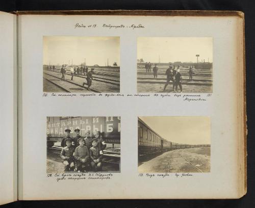 Trip N13 Petrograd-Brody