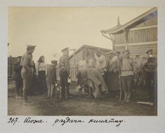 Same. Distribution of hot water.