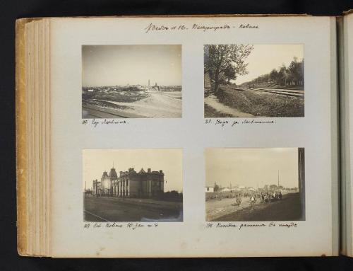 Trip N16 Petrograd-Kovel