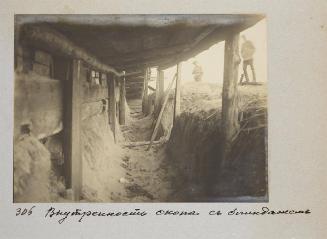 Inside trenches with dugout