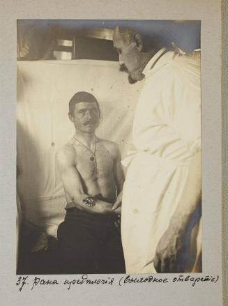 Forearm wound (inlet)