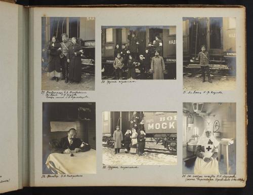 Page 7 of Russian Hospital Train, Volume I