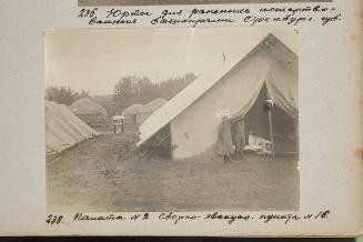 Chamber #2 of clearing station #16