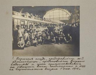 Train's staff, representatives of railway administration, representatives of military department during the consecration ceremony of the hospital train N66 at the Tsarkoselskiy station on October 1, 1914