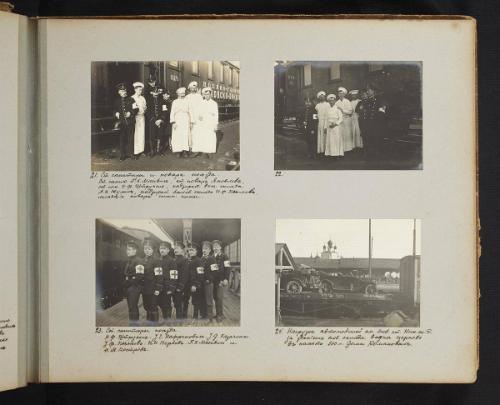 Page 5 of Russian Hospital Train, Volume I