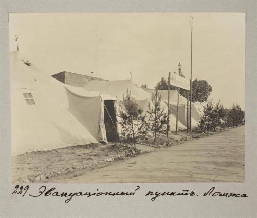 Clearing station. Lomzha