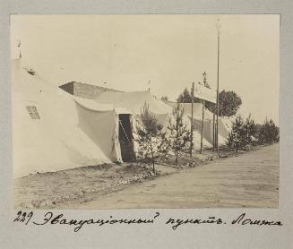 Clearing station. Lomzha