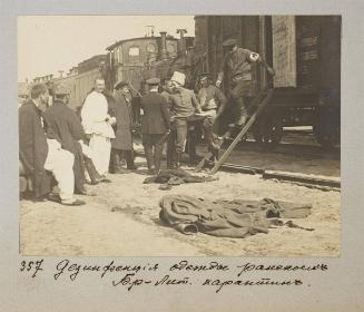 Disinfection of the clothes of wounded. Brest-Litovsk quarantine.