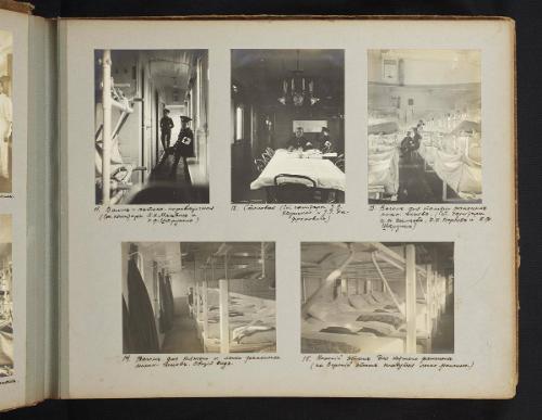 Page 3 of Russian Hospital Train, Volume I
