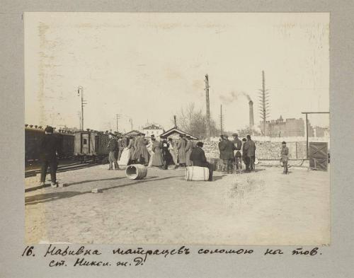 Staffing mattresses with straw on the freight station of Nikolskoi railway’.