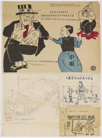 Down with Begging to the Allies