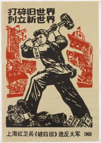 Destroy the Old World; Establish the New World