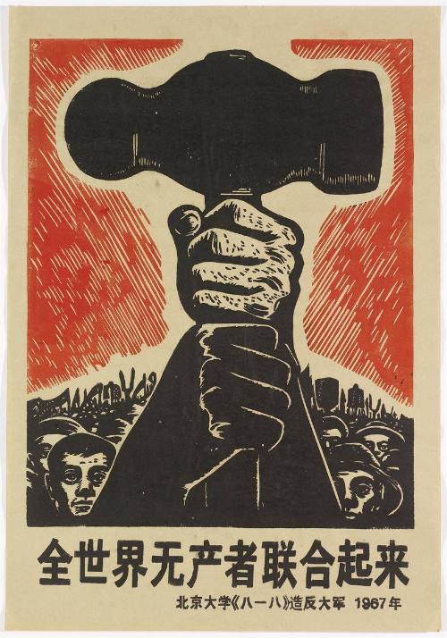 Unite Together Proletarians from All of the World