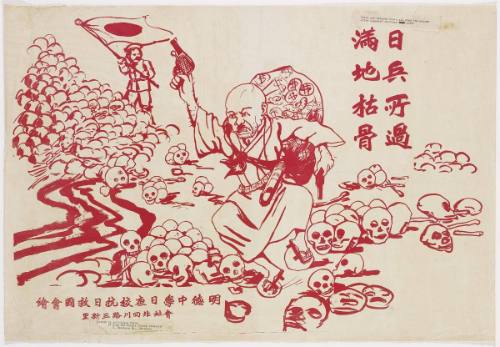 The Japanese Soldiers leave the Ground Covered with Skeletons