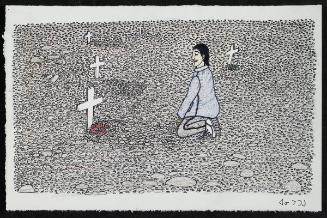 Composition (At Gravesite)