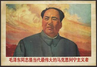 Mao - The Great Thinker