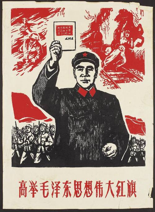 Raise Mao's Theory High and Raise the Greatest Red Flag