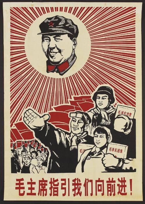 Chairman Mao Lead Us Forward