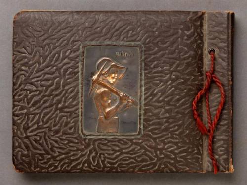 Israeli Family Album