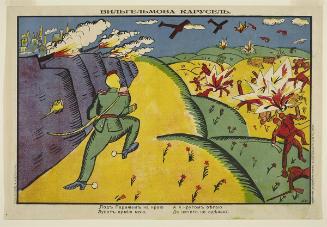 What a boom! What thunder there was from the Germans at Lomza!