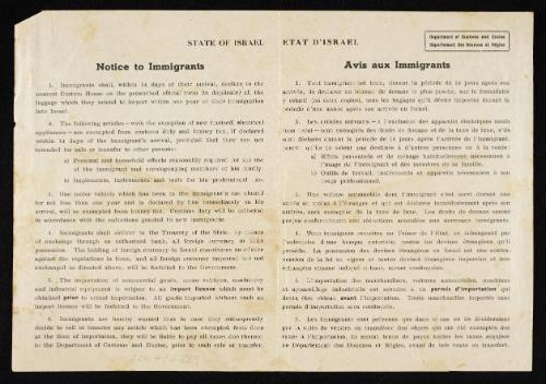 Ross Personal Papers: State of Israel Notice to Immigrants