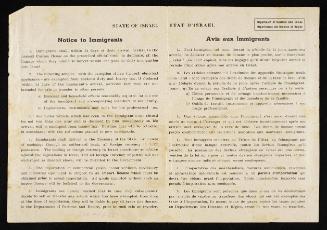 Ross Personal Papers: State of Israel Notice to Immigrants