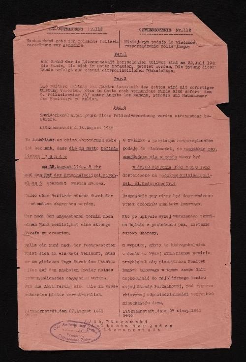 Announcement No. 112: Commission Regulation for police