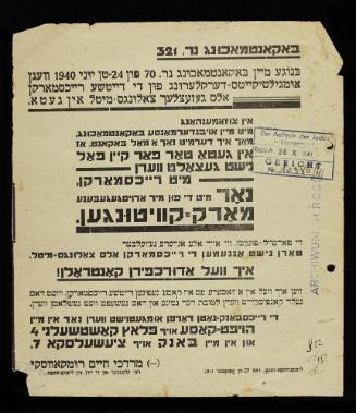 Announcement No. 321: Reichsmarks will not be accepted as legal tender in the ghetto