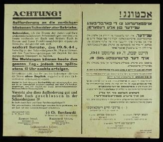 Attention: Request for tailors to return to the remaining businesses