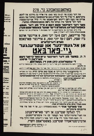 Announcement No. 278: The perpetrator has not been determined, "For this incident should be a part of the population that are covered with a very heavy penalty"