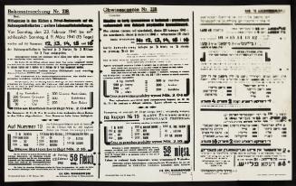 Announcement No. 218: Concerning lunch in the kitchen and private restaurants, food stamps and other food rations
