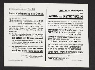 Announcement No. 418: Concerning the relocation of the ghetto population