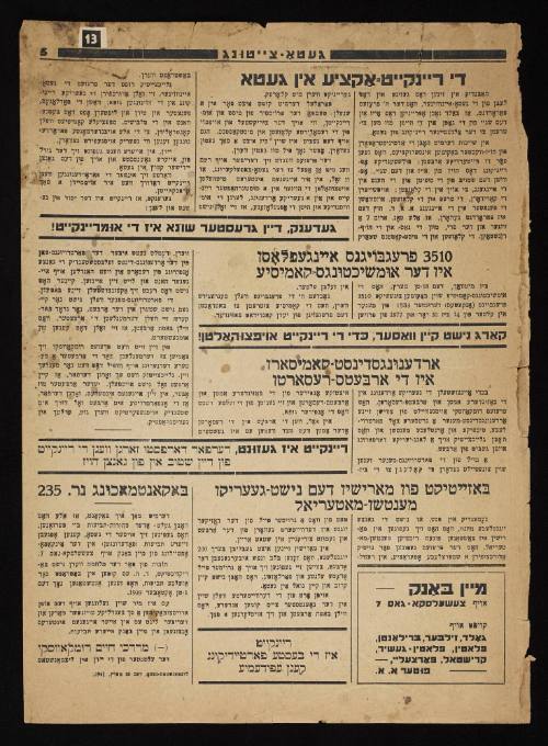 Lodz Ghetto Newspaper in Yiddish issue No. 3 from March 21, 1941 - pages 13 & 14