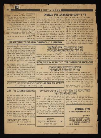 Lodz Ghetto Newspaper in Yiddish issue No. 3 from March 21, 1941 - pages 13 & 14