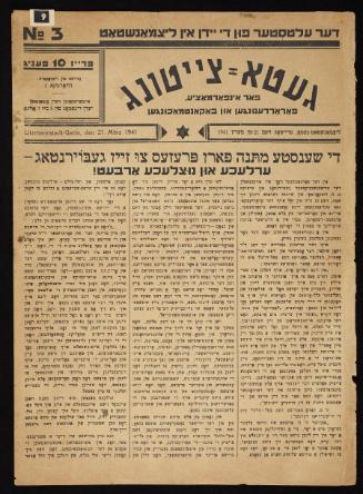 Lodz Ghetto Newspaper in Yiddish issue No. 3 from March 21, 1941 - pages 9 & 10