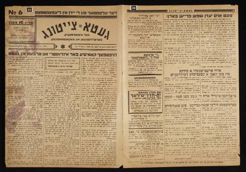 Lodz Ghetto Newspaper in Yiddish issue No. 6 from April 11, 1941 - pages 12 to 26