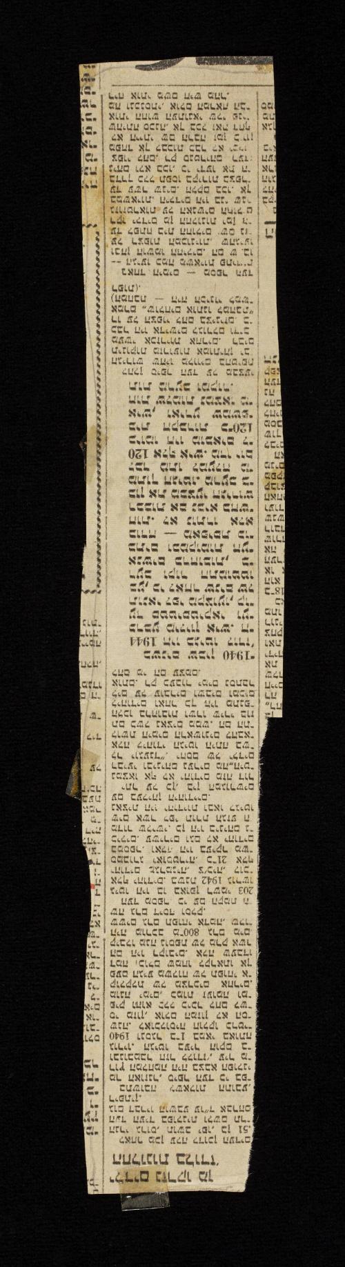 Hebrew newspaper article about Henryk Ross's testimony at the Eichmann trial