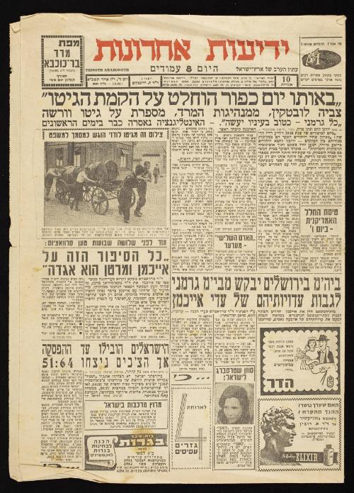 Newspaper in Yiddish with Ross's photographs from 1961